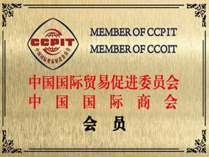 榮譽資質 榮譽資質